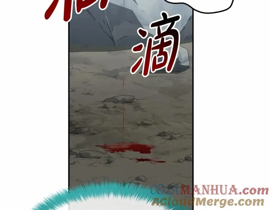 第32话 觉醒操控能力168