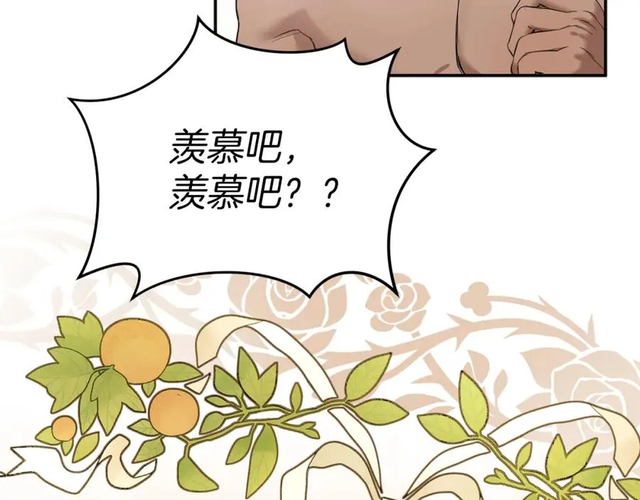 第2话 笨蛋反派们157