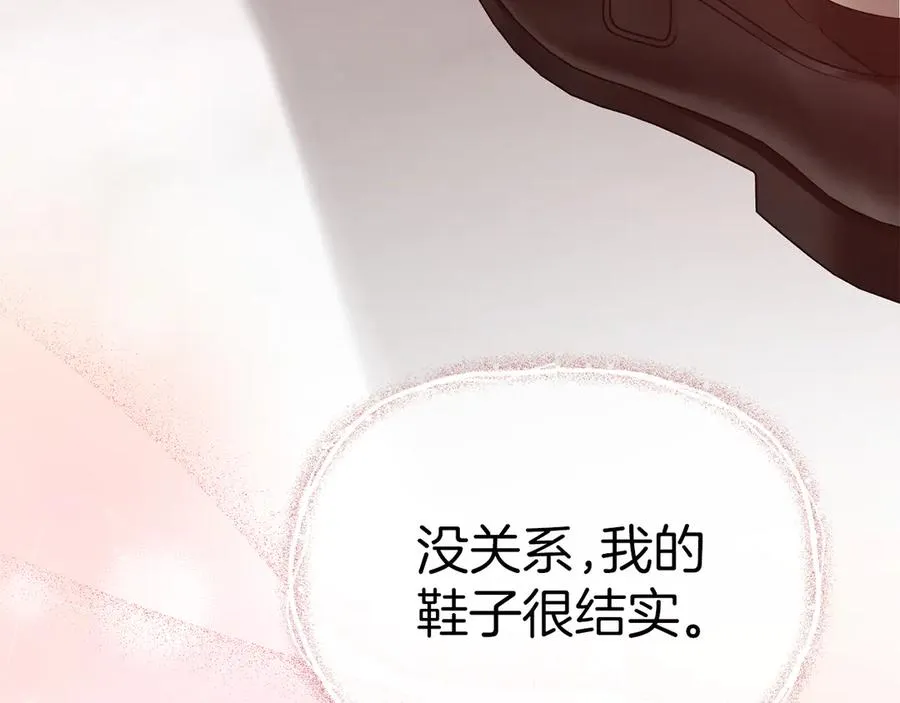 第58话 爸爸的新恋情！55