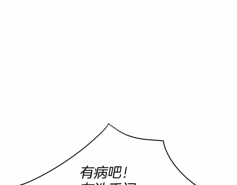 第25话 被掳走？！189