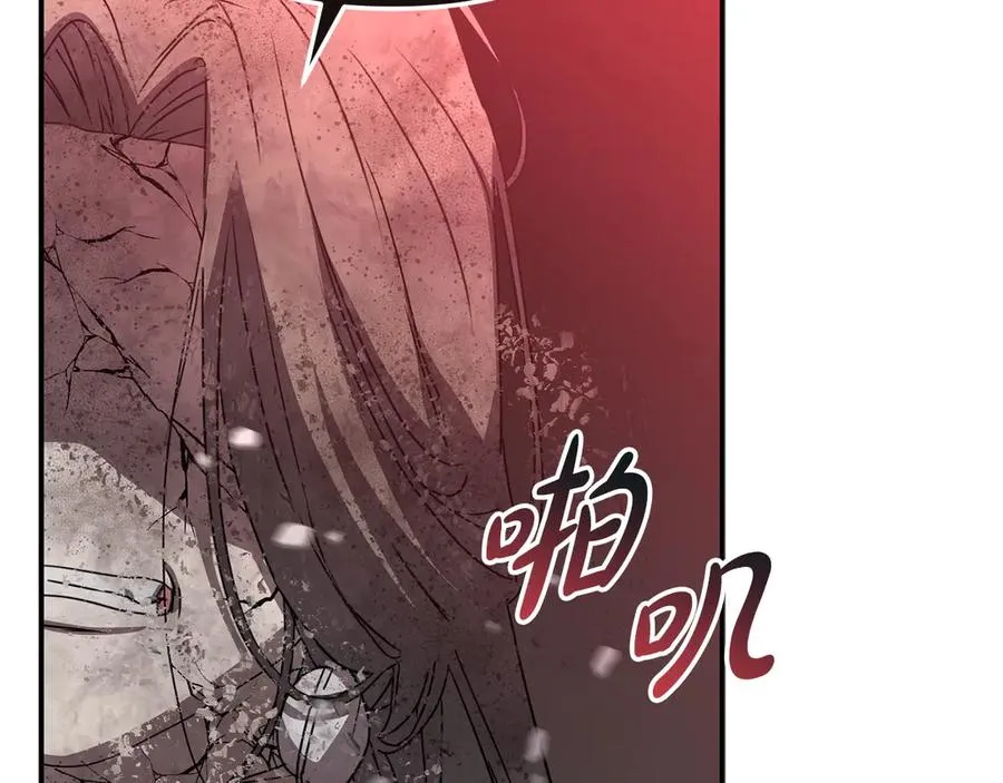 第63话 隐患165
