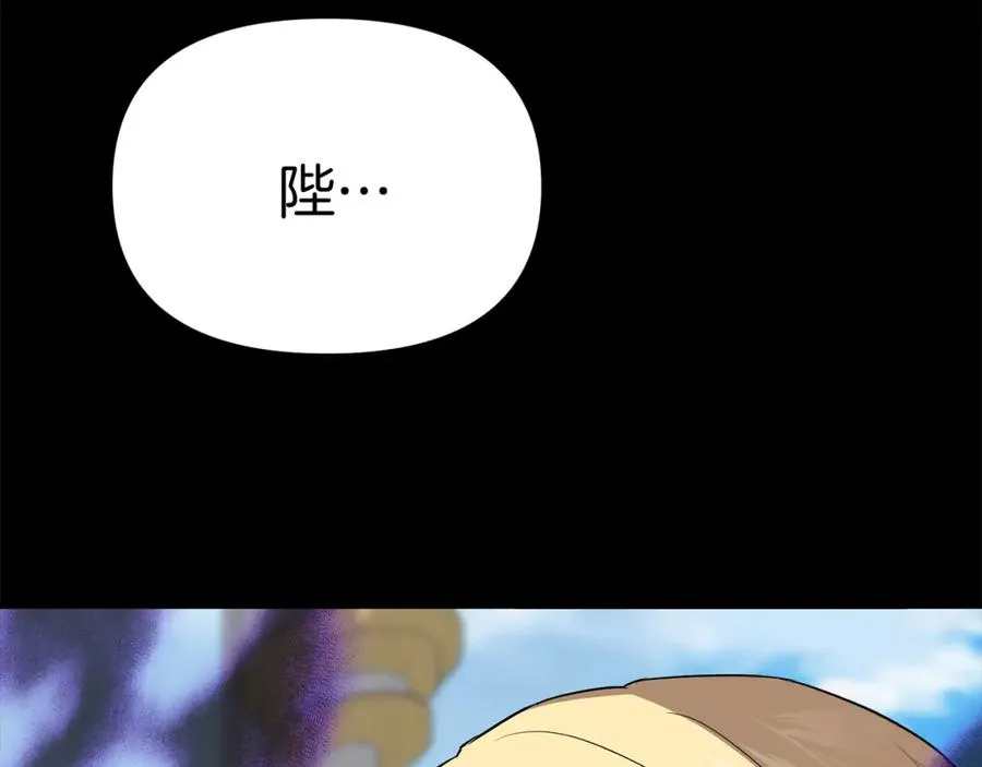 第45话 记忆的代价201
