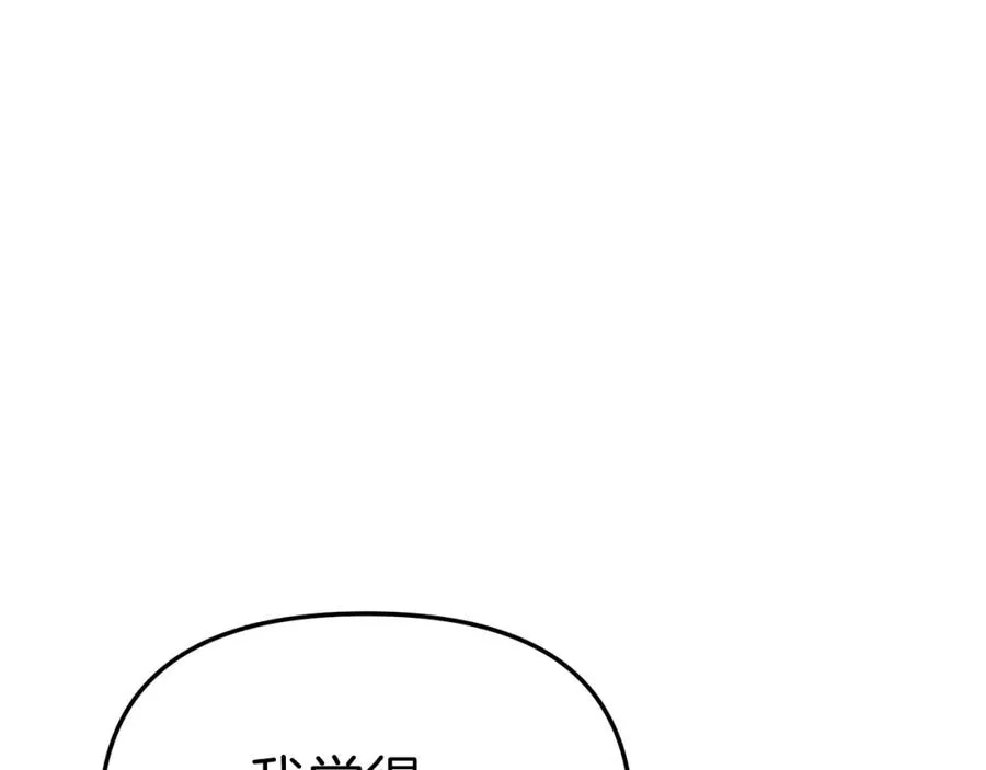 第20话 博关注的方法193