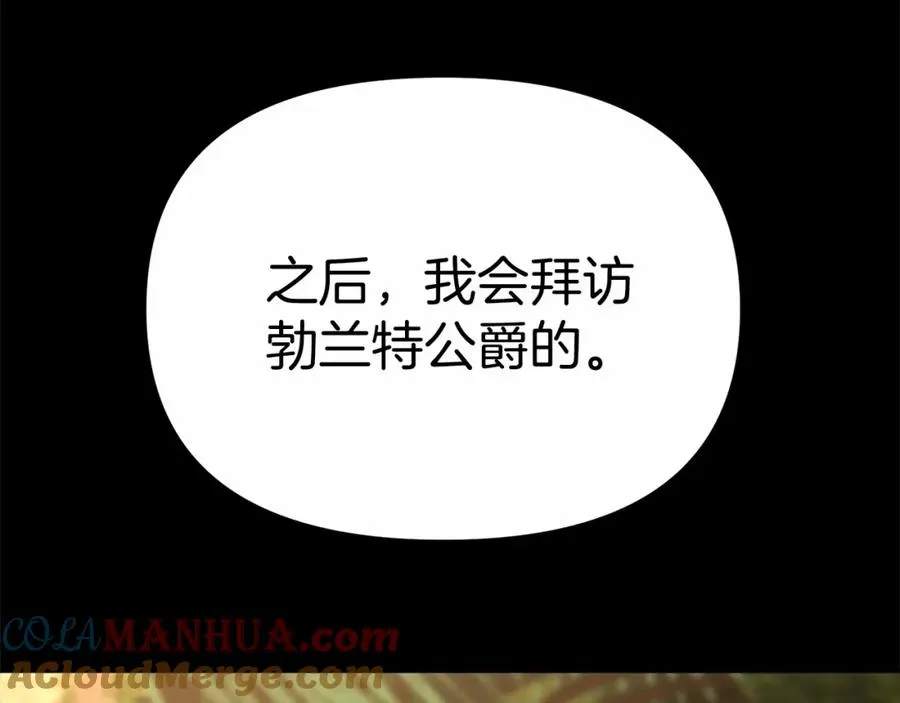 第34话 我爱你28
