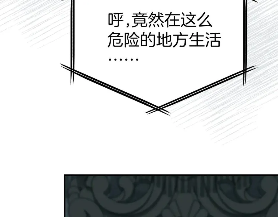 第69话 随行人员之争50