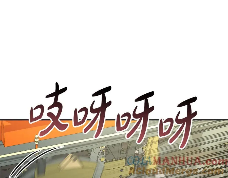 第36话 来者不善172