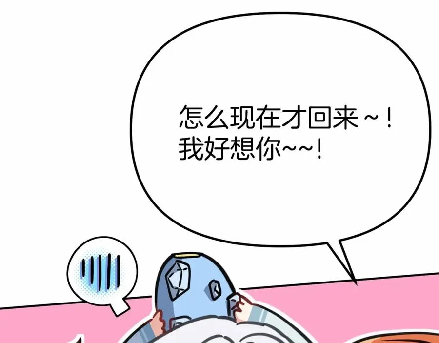 第34话 我爱你158