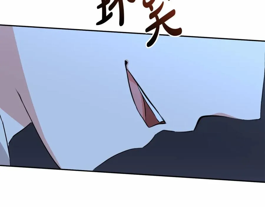第25话 被掳走？！65