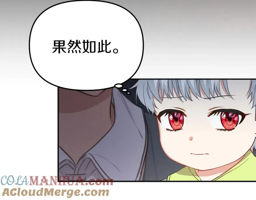 第15话 威胁巴尔60