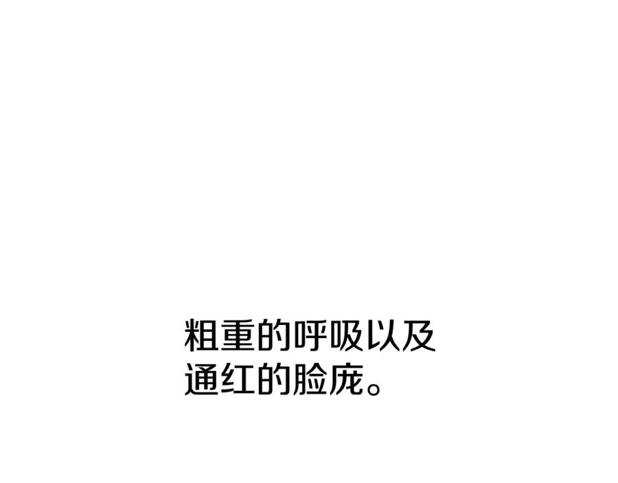 第15话 威胁巴尔74