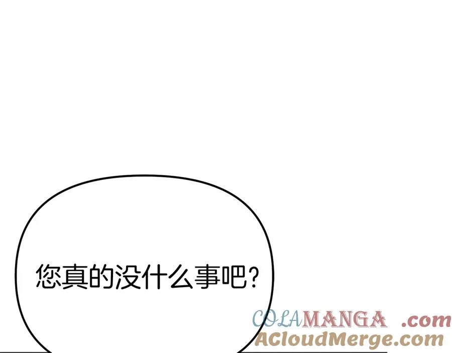第54话 要对我下手了！80