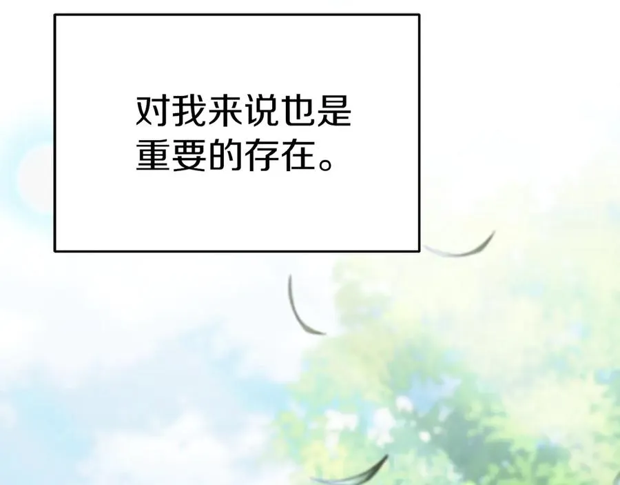 第54话 要对我下手了！35