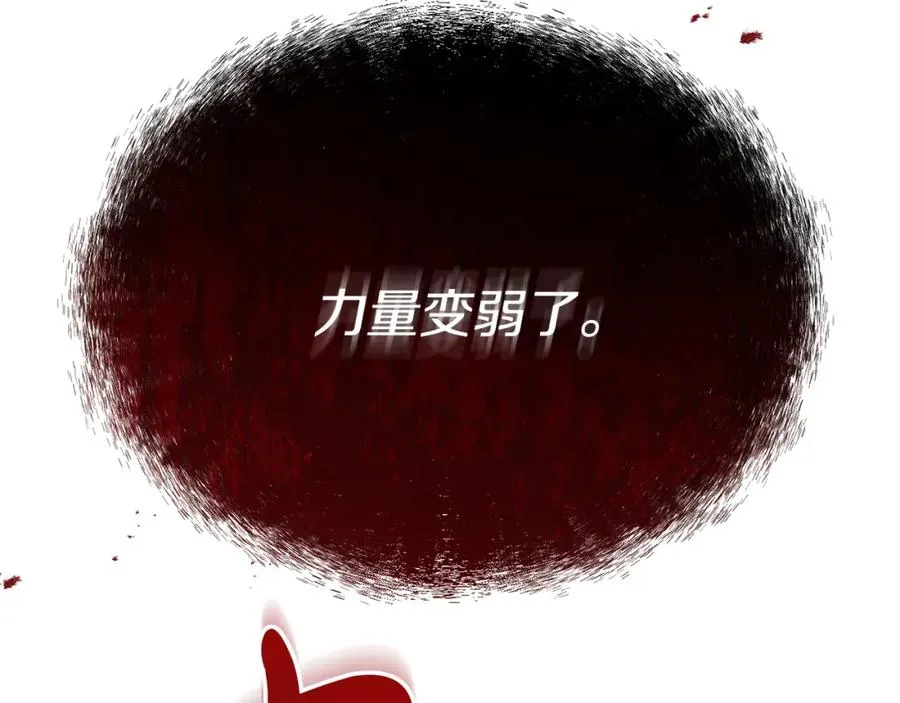 第45话 记忆的代价311