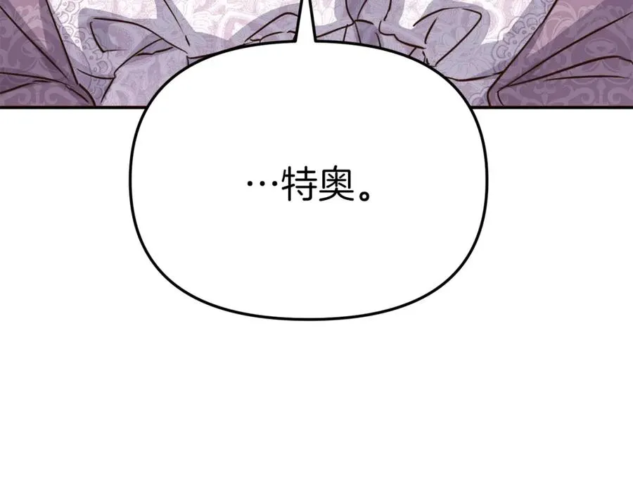 第21话 安抚噩梦114