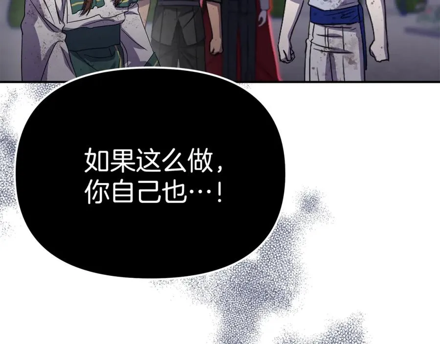 第49话 夺回控制权126
