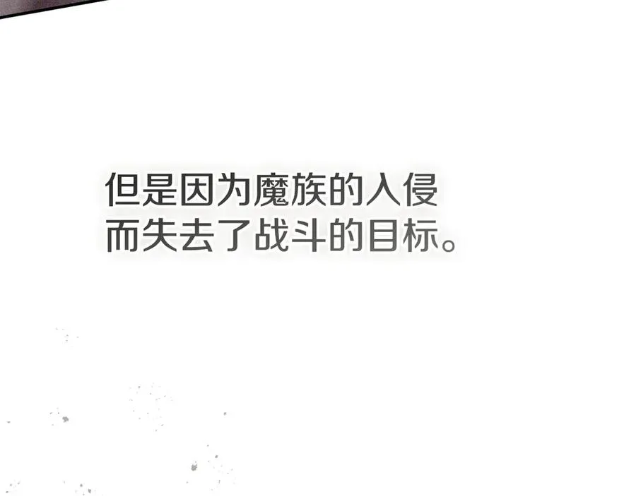 第69话 随行人员之争78