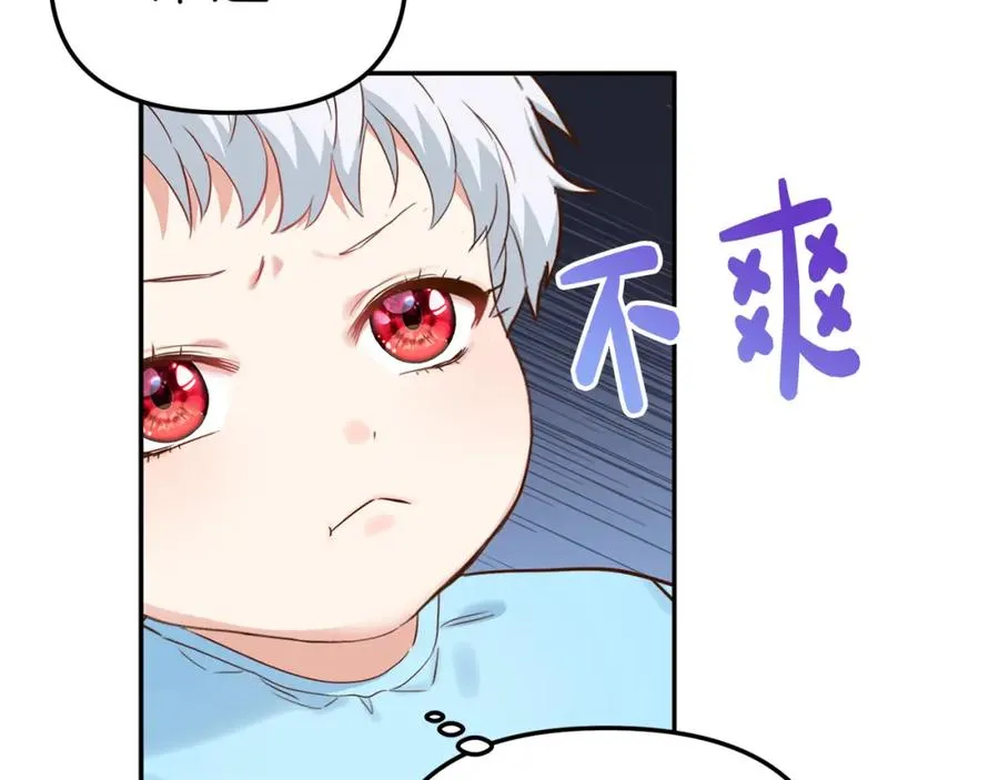 第3话 才不让你扔掉我！149
