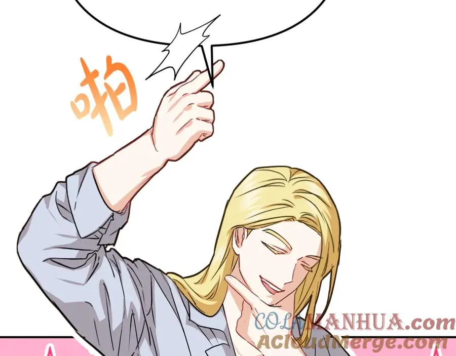 第35话 凡事都有理由56