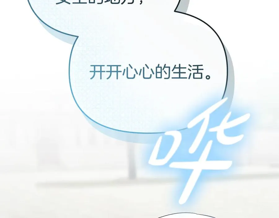 第54话 要对我下手了！162