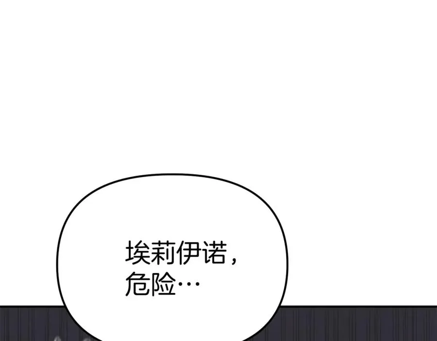 第44话 魔王的力量50