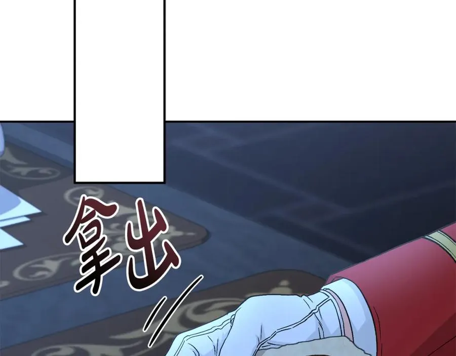 第19话 最特别的你18
