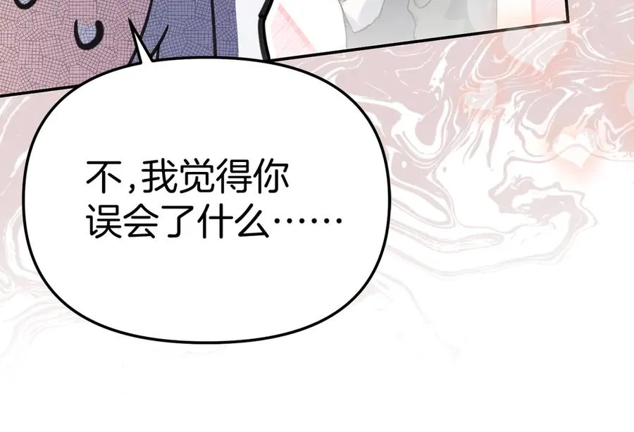 第54话 要对我下手了！71