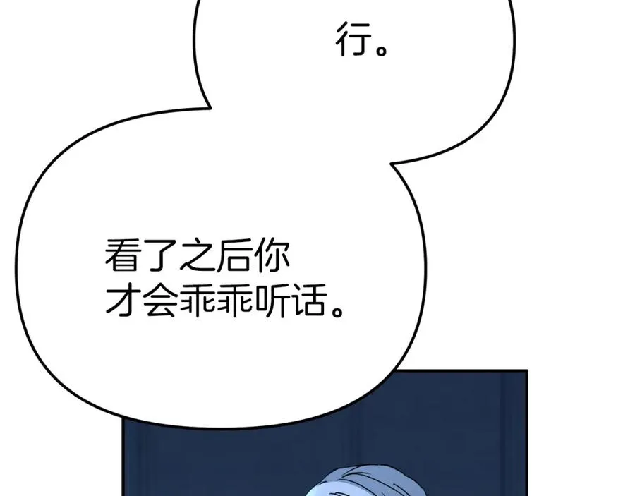 第39话 对抗黑魔法49