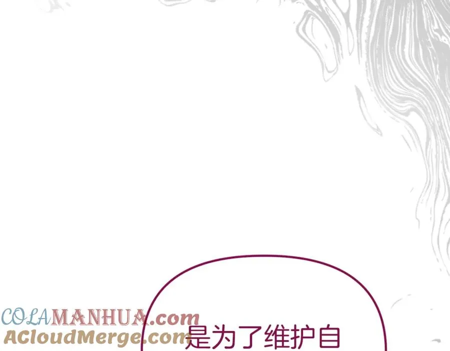 第11话 收编小伙伴！88