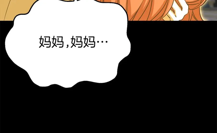第45话 记忆的代价114