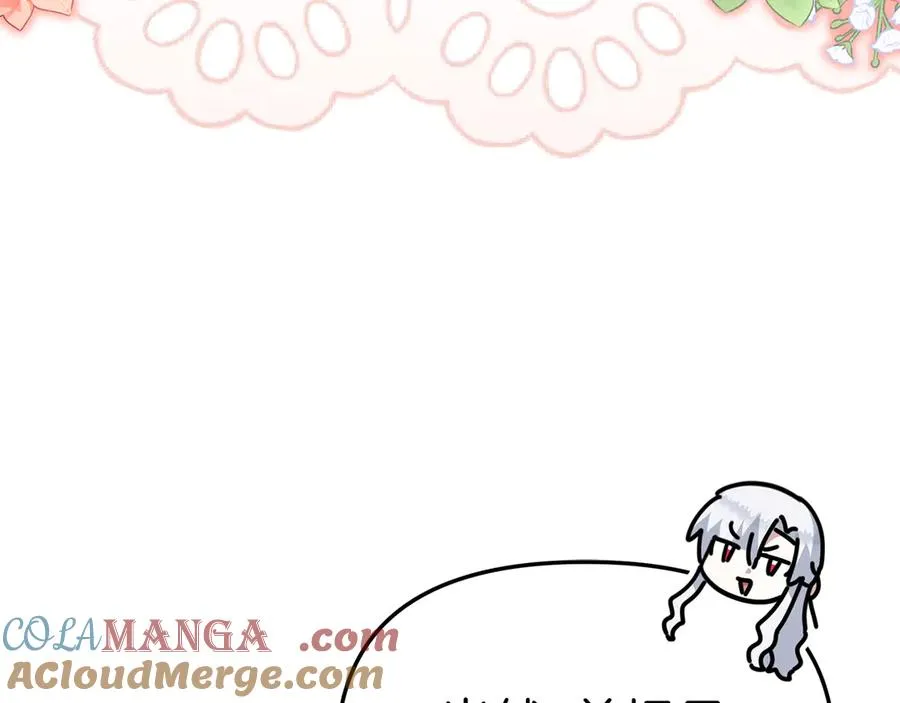 第57话 舞伴的选择232