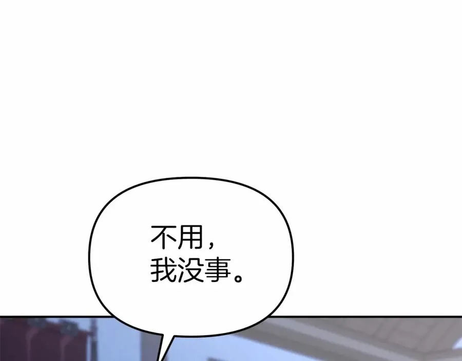 第25话 被掳走？！39