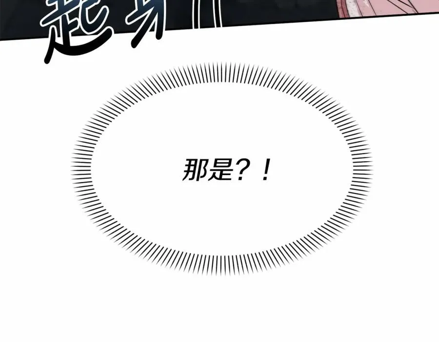 第31话 小姐中毒！78
