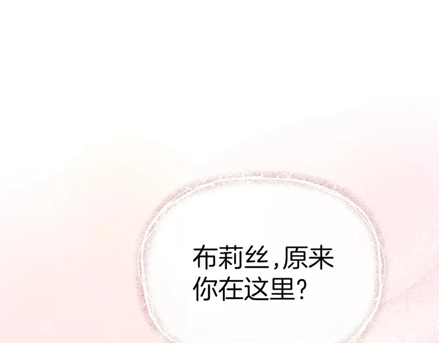 第58话 爸爸的新恋情！37