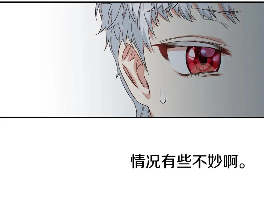 第8话 崽崽也要开会210