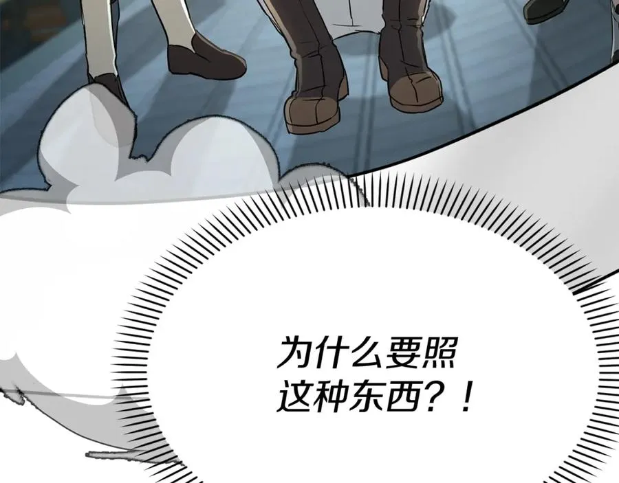 第36话 来者不善17