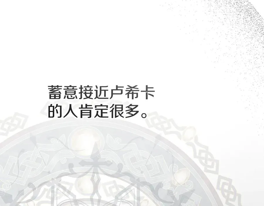 第57话 舞伴的选择57