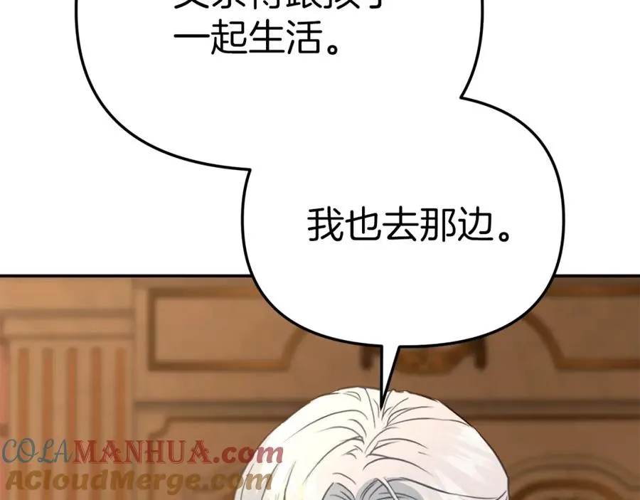 第16话 要征服训练所！192