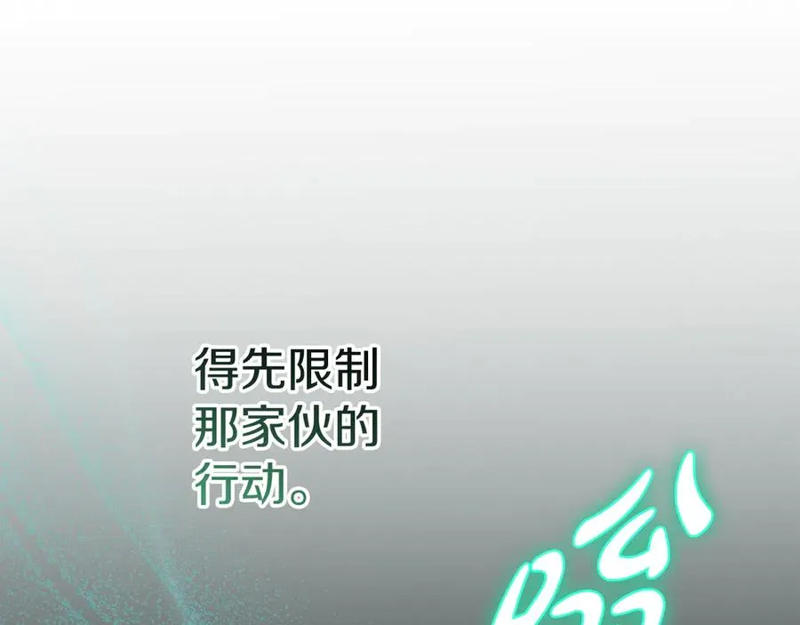 第63话 隐患66