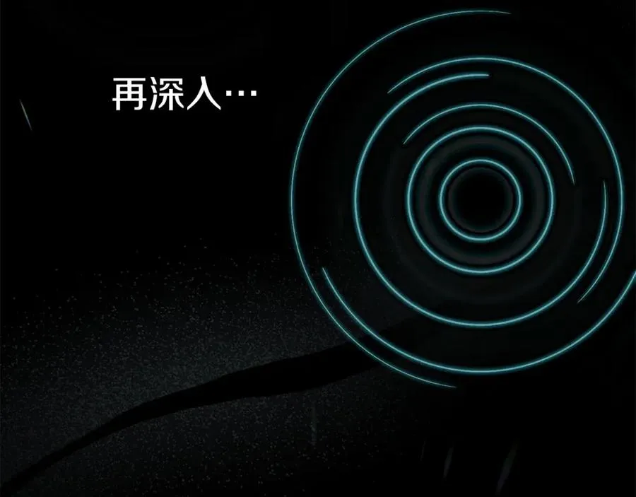 第4话 萌娃是间谍！？38