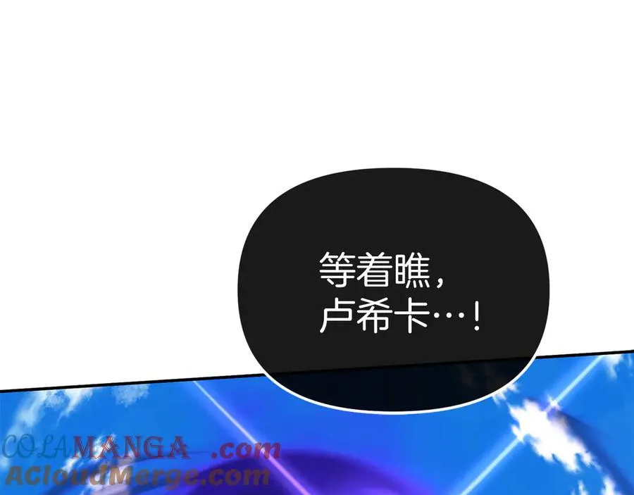 第63话 隐患172