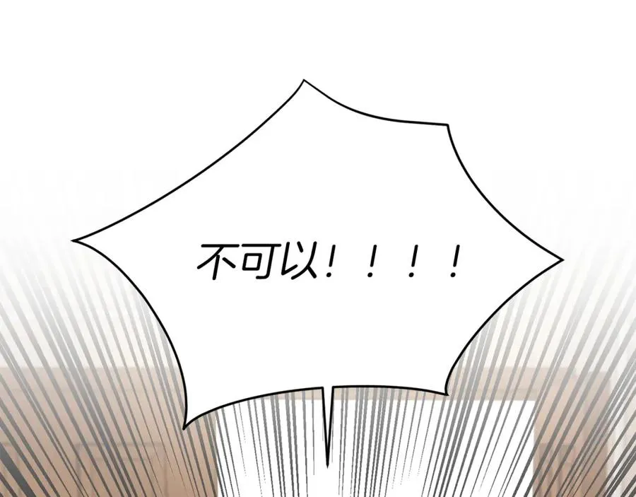 第6话 魔力泄露9