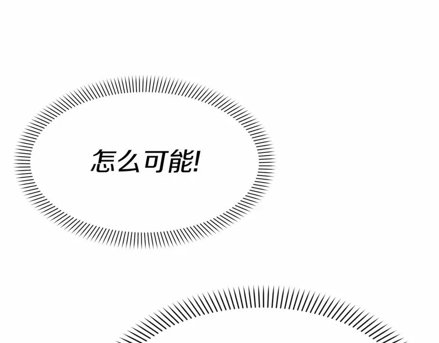 第34话 我爱你110