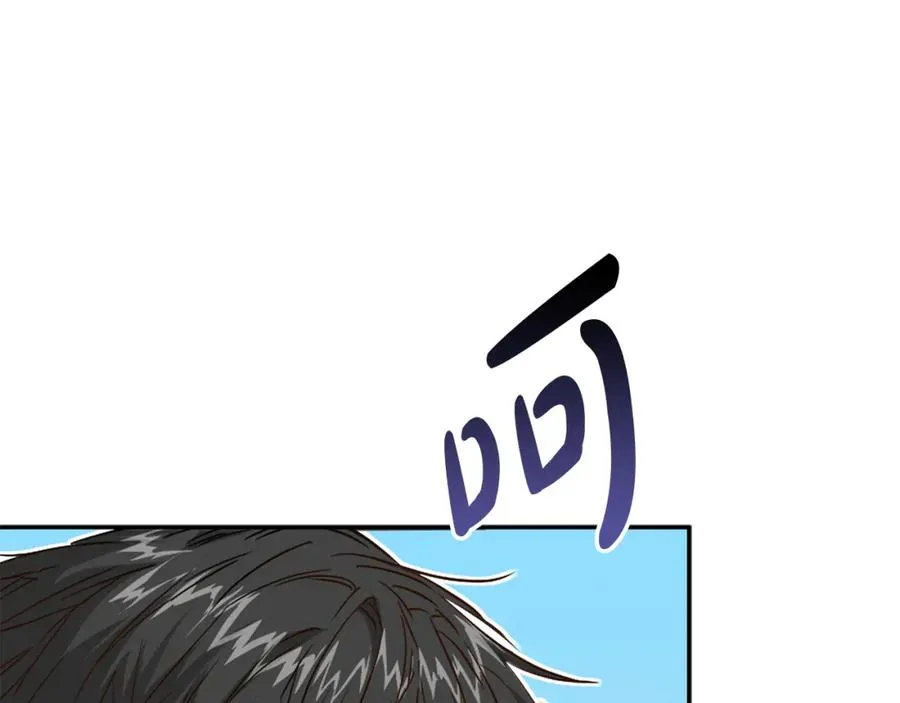 第8话 崽崽也要开会78