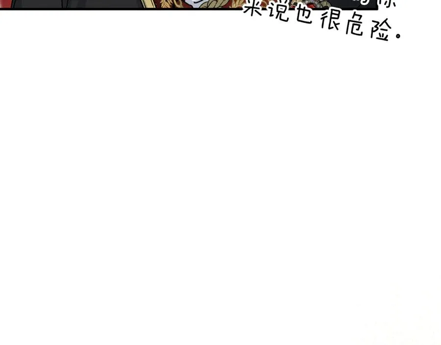 第65话 舞伴的人选35