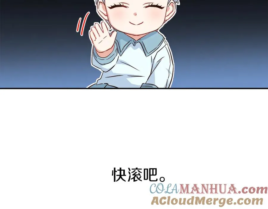 第17话 贵重的回礼24