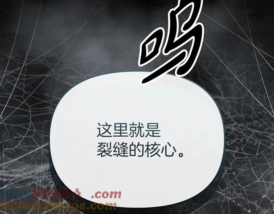 第71话 失踪了！116