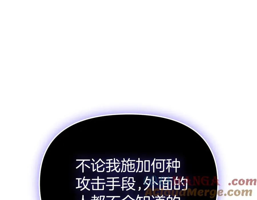 第62话 卑鄙的降魔196