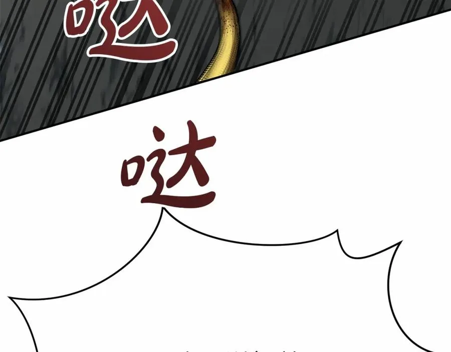 第32话 觉醒操控能力43