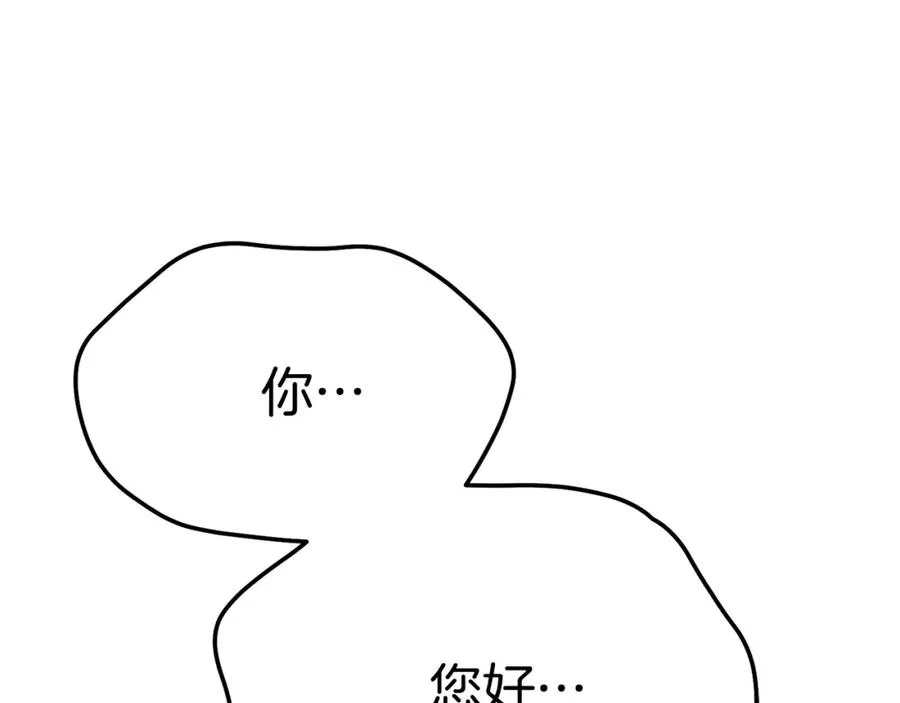 第41话 最好的礼物134