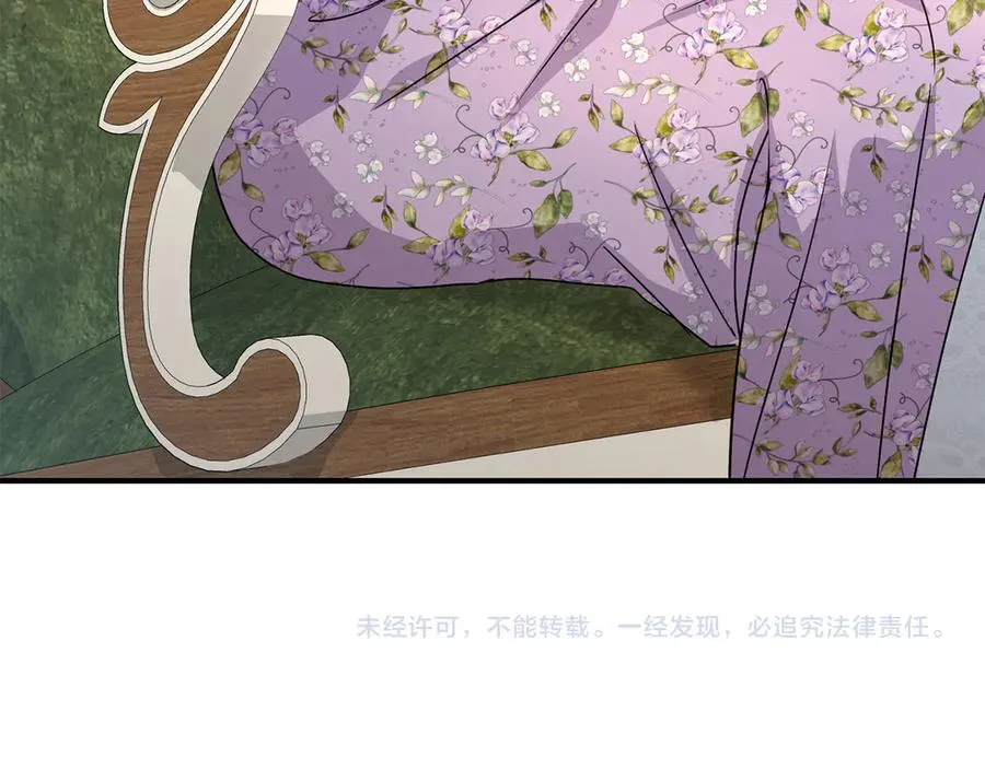 第57话 舞伴的选择246